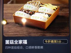 -海底捞火锅(正大乐城店)