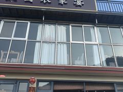 -崂山水果园农家宴(泉水鸡店)