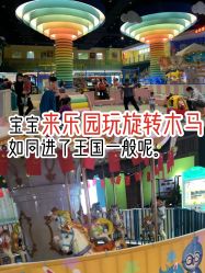 -玩塾品格乐园(宇宙太空龙旗店)