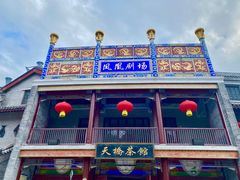 -深圳锦绣中华民俗村