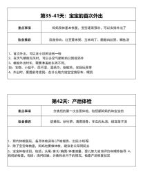 -巍阁高端月子会所