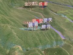 -金沙遗址博物馆