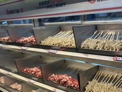 -鼎原力量东北吊炉烧烤(幸福街店)