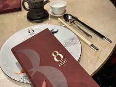 -8餐厅(新葡京酒店)