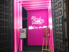 -罗斯福色戒酒吧(外滩店)