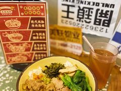 -流浪地图剁椒卤汁拌饭(未来城购物广场店)