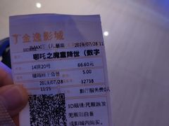 -金逸影城(荟聚IMAX激光店)
