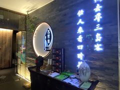 -苏帮袁Sue Cuisine(南开大悦城店)
