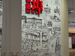 -汕头开埠文化陈列馆