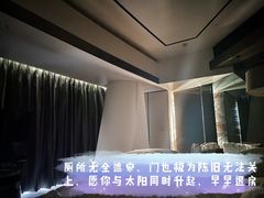 -广州四季酒店