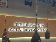 -半酌烧烤小酒馆(南京东路店)