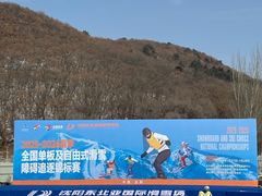 -东北亚滑雪场