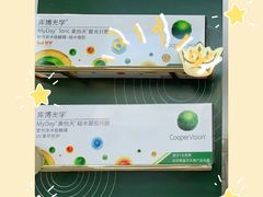 -宝岛眼镜(北京亚运村旗舰店)