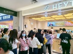 -喜茶(北京石景山万达店)