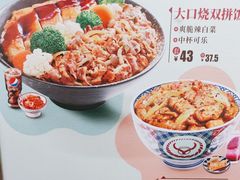 -吉野家(宾水道店)