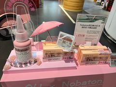 -Olé精品超市(广州太古汇店)