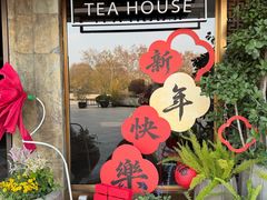 -青藤茶馆(南山路店)