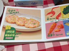 -西贝(武汉天地店)