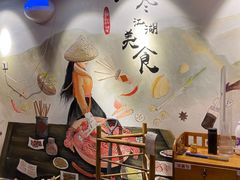 大堂-王婆乔鲜鱼自助火锅(蜀汉路店)