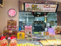 -不二家(数寄屋橋店)