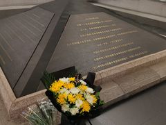 -沈阳“九·一八”历史博物馆