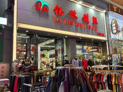 -信基沙溪酒店用品博览城