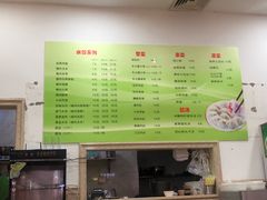 菜单-东北大馅手工水饺(较场口永辉超市)