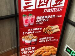 -肯德基(西安兴庆店)