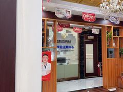-瑞德口腔医院(白云旗舰院)
