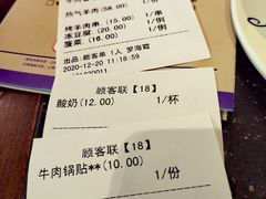 -洪长兴(云南南路店)