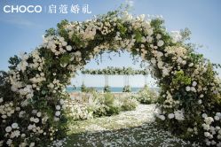 -CHOCO-启蔻婚礼(三亚公司)