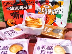 -御品轩(立丰城店)