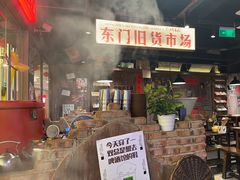 -萍姐火锅·公路夜市(打浦桥日月光店)