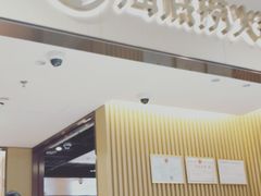 门面-海底捞火锅(凯德广场店)