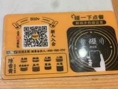 -陳香貴·兰州牛肉面(乐峰广场店)