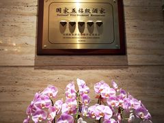 -炳胜公馆(珠江新城店)