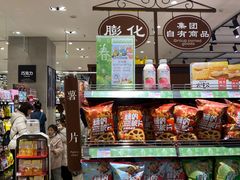 -伊藤洋华堂(温江店)
