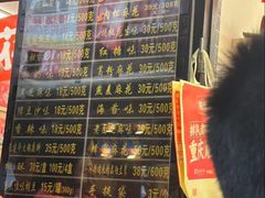 -陈建平麻花(磁器口总店)