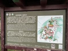 -须弥福寿之庙