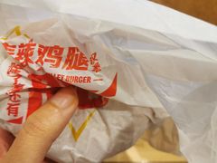 -麦当劳(海洋城店)