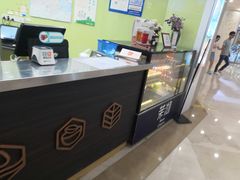 -茉沏(繁花中心店)