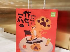 -奈雪的茶(新天地广场PRO店)