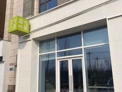 -奈雪的茶(中粮祥云小镇店)