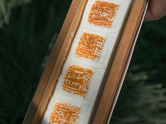 -阮大兴糕团(日月光中心店)
