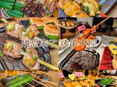 -乌君·酒场·炭火烧鸟(侨城坊店)