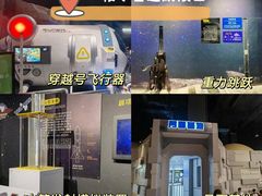 -浙江省科技馆
