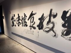 -黛遇·黛瓦宴花园餐厅