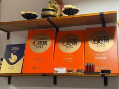 -陈氏肥蛤(小纬六路总店)