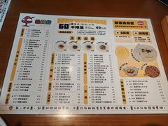 -合风谷(南下塘店)