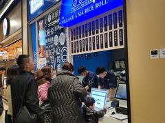 等位区-眷村阿嬷(华润万象城店)